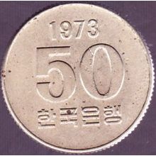 1973 South Korea 50 Won Coin