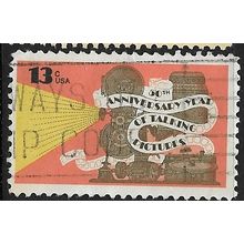 1977 Michel 1313 - #3 fine used (o)