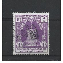 Burma.SG147 1k Lion Throne (Violet).Fine Used.Jul25e