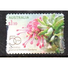 AUSTRALIA: 2020, BOTANICAL GARDENS, USED SELF-ADHESIVE STAMP. 534-563