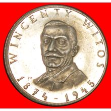LEADER 1874-1945: POLAND★ 100 ZLOTYS 1984 LENIN (1870-1924)★LOW START★NO RESERVE