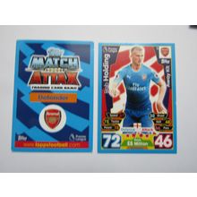 27. Rob Holding - Arsenal - Match Attax 2017/18 Football Card EF1