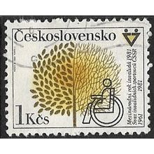 1981 Michel 2597 - cancelled