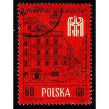 Poland 1962 Democratic Party Buildings 60G Used Stamp
