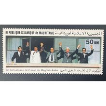 Mauritanie 1990 Mi. 961 Union Maghreb Arabe Arab Gaddafi MNH **