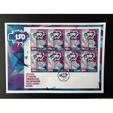 2024 Siamese Se-Tenant big values FDC M/S Joint Issue 150 ans years UPU