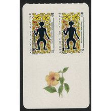 Wallis and Futuna Ulutoa thrower Hibiscus Flower Pair 2005 MNH SG#877 Sc#605