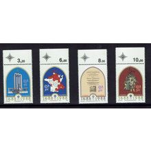 RSA 1988 300TH ANNIVERSARY OF ARRIVAL FRENCH HUGUENOTS SET OF 4 SG 637-40 - MNH