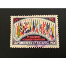 ICOLLECTZONE Bolivia 269 VF used