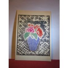 THE JACOBSON VASE woodcut by William Tillyer 1981 unused postcard art #