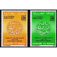 Morocco. 1990 Set(2) S.G.778/779 Unmounted Mint