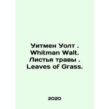 Whitman Walt. Whitman Walt. Grass Leaves. Leaves of Grass. In Russian /Uitmen U