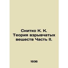 Snitko K. K. The theory of explosives Part II./Snitko K. K. Teoriya vzryvchatyk