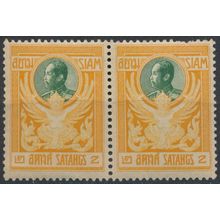 King Chulalongkorn: 2s Pair - Siam 1910 - NM H - MiNr 94