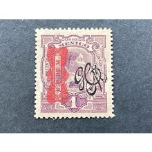 ICOLLECTZONE Mexico #540 VF hinged
