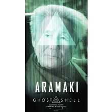 Ghost in the Shell (2017)_11 Movie Film Poster Canvas iconic design