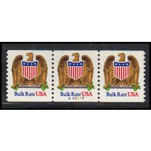2602 10c Eagle Very Fine MNH PNC A33334/3 PA3075