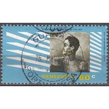 Venezuela 1979 Michel 2115 O Cote (2005) 0.25 Euro Simón Bolivar Cachet rond