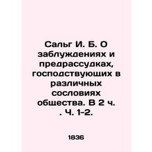 Salg I. B. On the delusions and prejudices that prevail in the various classes o