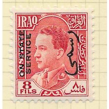 IRAQ 1934 ON STATE SERVICE OVERPRINT KING GHAZI 8F MINT HINGED