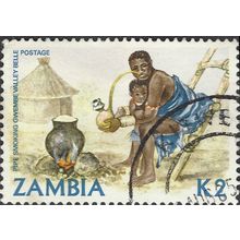 ZAMBIA, Pipe smoking Gwembe woman, brown 1981, K2