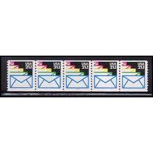 2150 21.1c Envelopes Very Fine MNH LGG PNC 111111/5 X2522