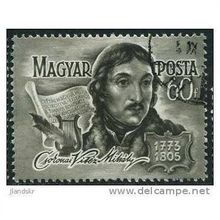 1955 Michel 1446 - cancelled