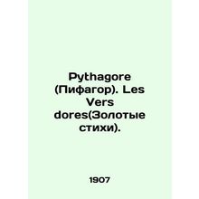 Pythagore. Les Vers dores. In Russian /Pythagore (Pifagor). Les Vers dores(Zolot