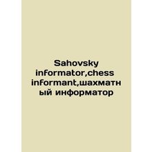 Sahovsky informator, chess informant, chess informant In Russian /Sahovsky info