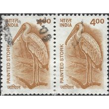 INDIA, BIRD, Painted Stork, Mycteria, brown 2001, 4Rp [Pair]