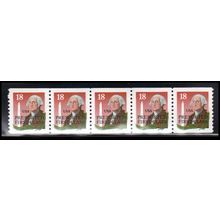 2149a 18c George Washington Very Fine MNH LGG PNC 33333/5 X2341