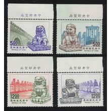 Taiwan Stone Lions from Lugouqiao Bridge 4v Margins 1992 MNH SG#2070-2073