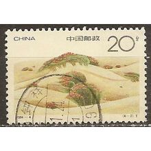 China N° 3212 YVERT OBLITERE ( USED )