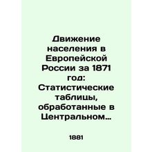 Population Movement in European Russia in 1871: Statistical Tables Processed at