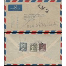 Thailand Siam 1953 Air Mail A.V.2. combo Bangkok to USA