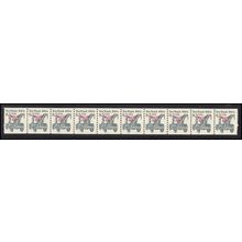 2129a 8.5c Tow Truck Fine MNH Dry Gum PNC 1/9+1 L02732