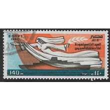 1980 Michel 821 - fine used (o)