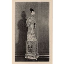 Chinese Porcelain Figurine K'Ang Hi Period Frick Collection Postcard