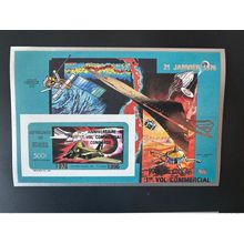 Niger 1996 Mi. Bl. 84 a S/S Argent Surchargé 20 Ans 1er vol Concorde Avion