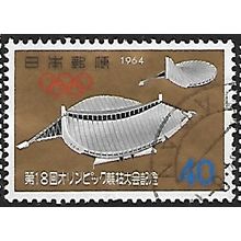 1964 Michel 872 - fine used (o)