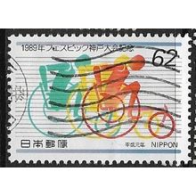 1989 Michel 1878 - fine used (o)