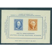 948 CIPEX SS Fine MNH MA0040 (2)