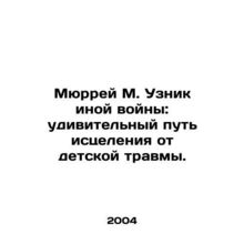 Murray M. Prisoner of War: The Amazing Way to Healing a Childs Trauma. In Russi