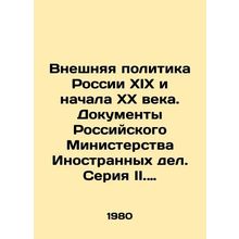 Russian foreign policy of the nineteenth and early twentieth centuries. Documen