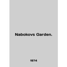 Nabokovs Garden. In English /Nabokovs Garden.
