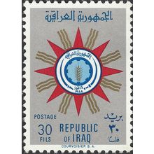 IRAQ, Agricultural Reform, grey 1960, 30fils