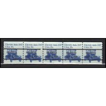 1906a 17c Electric Auto Fine MNH Dry Gum PNC 3A/5 Gap 1L AA0167