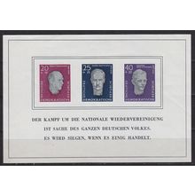 GERMANY DDR [1957] MiNr 0606-08 Block 15 ( **/mnh )