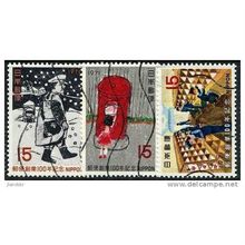1971 Michel 1107/1109 - fine used (o)