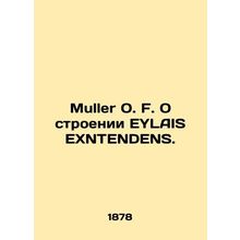 Mueller O. F. On the construction of EYLAIS EXNTENDENS. In Russian (ask us if in